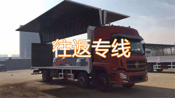 静海到垣曲物流电话