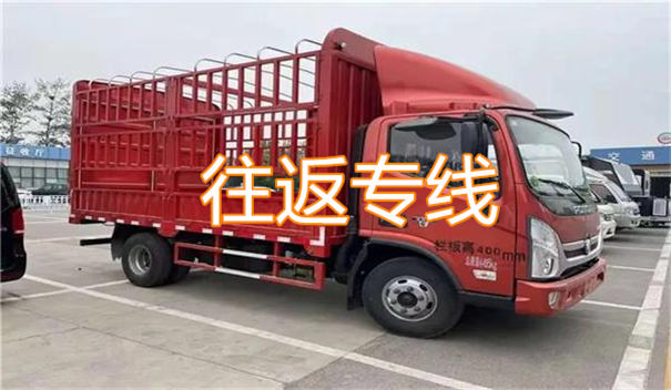 静海到垣曲物流电话